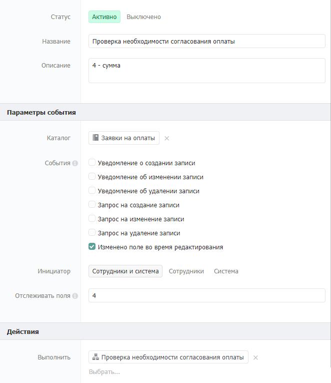 Картинка8